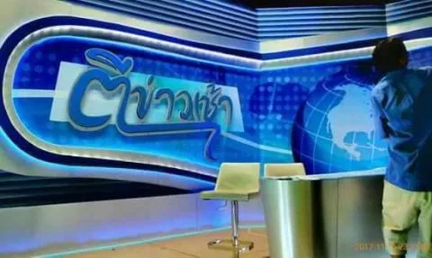 Broadcasting Studio Interior Decoration