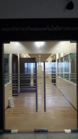 Interior Decoration of the University Council Meeting Room