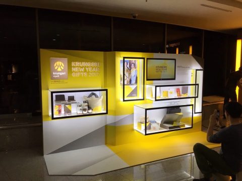 Krungsri New Year Gifts 2017 Exhibition