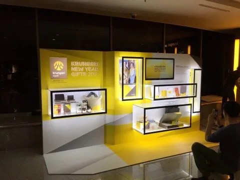 Krungsri New Year Gifts 2017 Exhibition