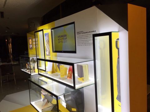 Krungsri New Year Gifts 2017 Exhibition