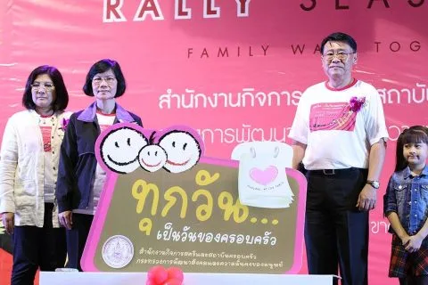 Love Family Rally Season 2