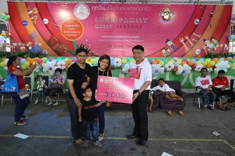 Love Family Rally Season 2