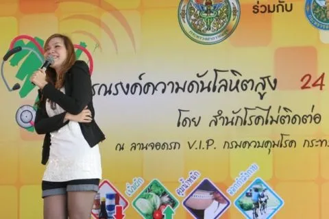 National High Blood Pressure Day Event