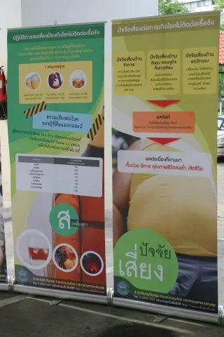 National High Blood Pressure Day Event