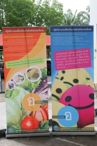 National High Blood Pressure Day Event