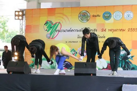National High Blood Pressure Day Event