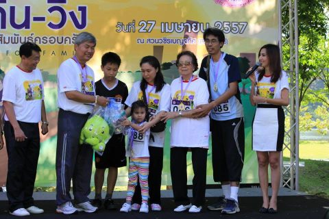 Run for Family Event