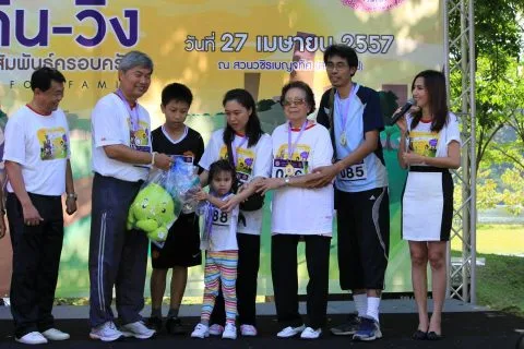 Run for Family Event