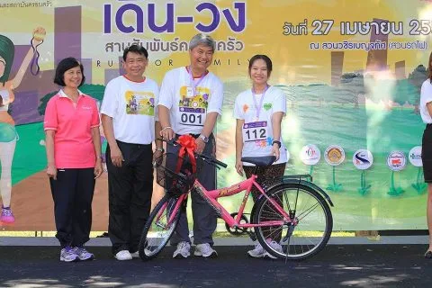 Run for Family Event