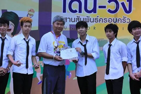 Run for Family Event