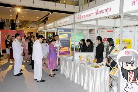 Thai National Abstinence Day